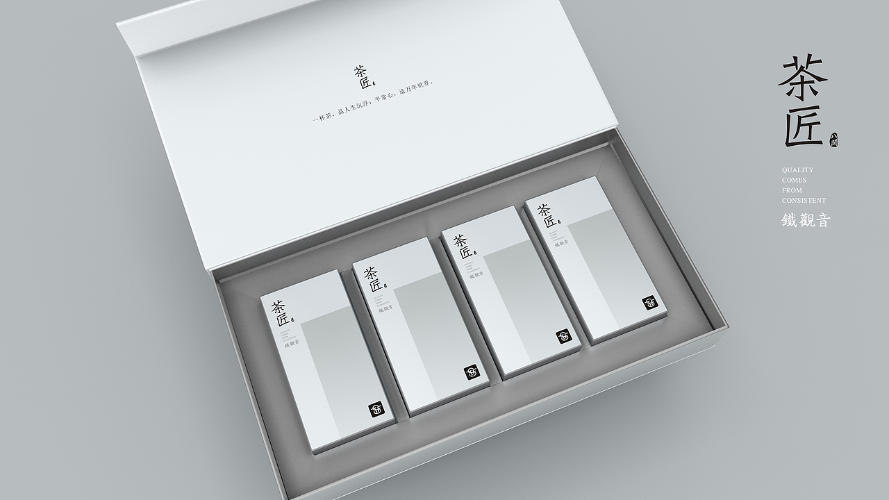 茶葉禮品（圖ZMzQ0MjQwMzA4） - 包裝 - 站酷設(shè)計(jì)師99160028原創(chuàng)素材 - 站酷ZCOOL