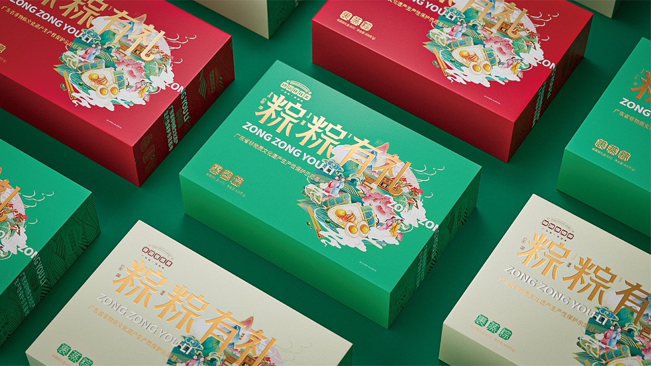 “粽粽有礼”品牌包装设计