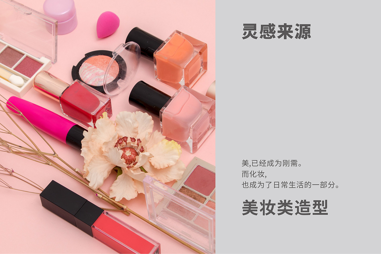 医美行业-礼盒包装