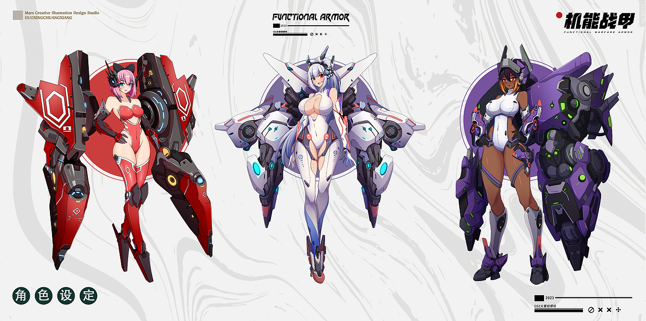 二次元【朋克機甲】角色設(shè)定×CGZ火星創(chuàng)想社（圖ZMzU4NTY1MzQw） - 商業(yè)插畫 - 站酷設(shè)計師怪想萬創(chuàng)原創(chuàng)素材 - 站酷ZCOOL
