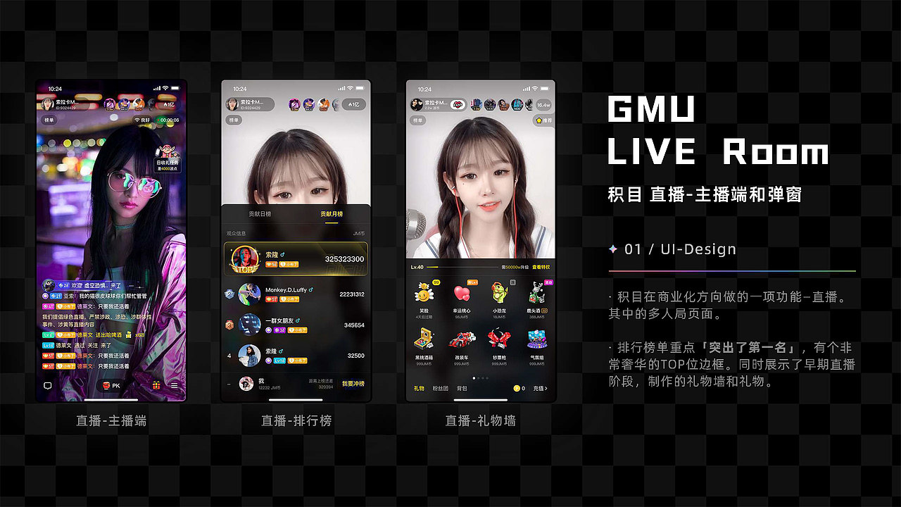 UI UX设计求职作品集 社交APP—积目（图ZMzQxMjEwNjUy） - APP界面 - 站酷设计师VirtuousFlame原创素材 - 站酷ZCOOL