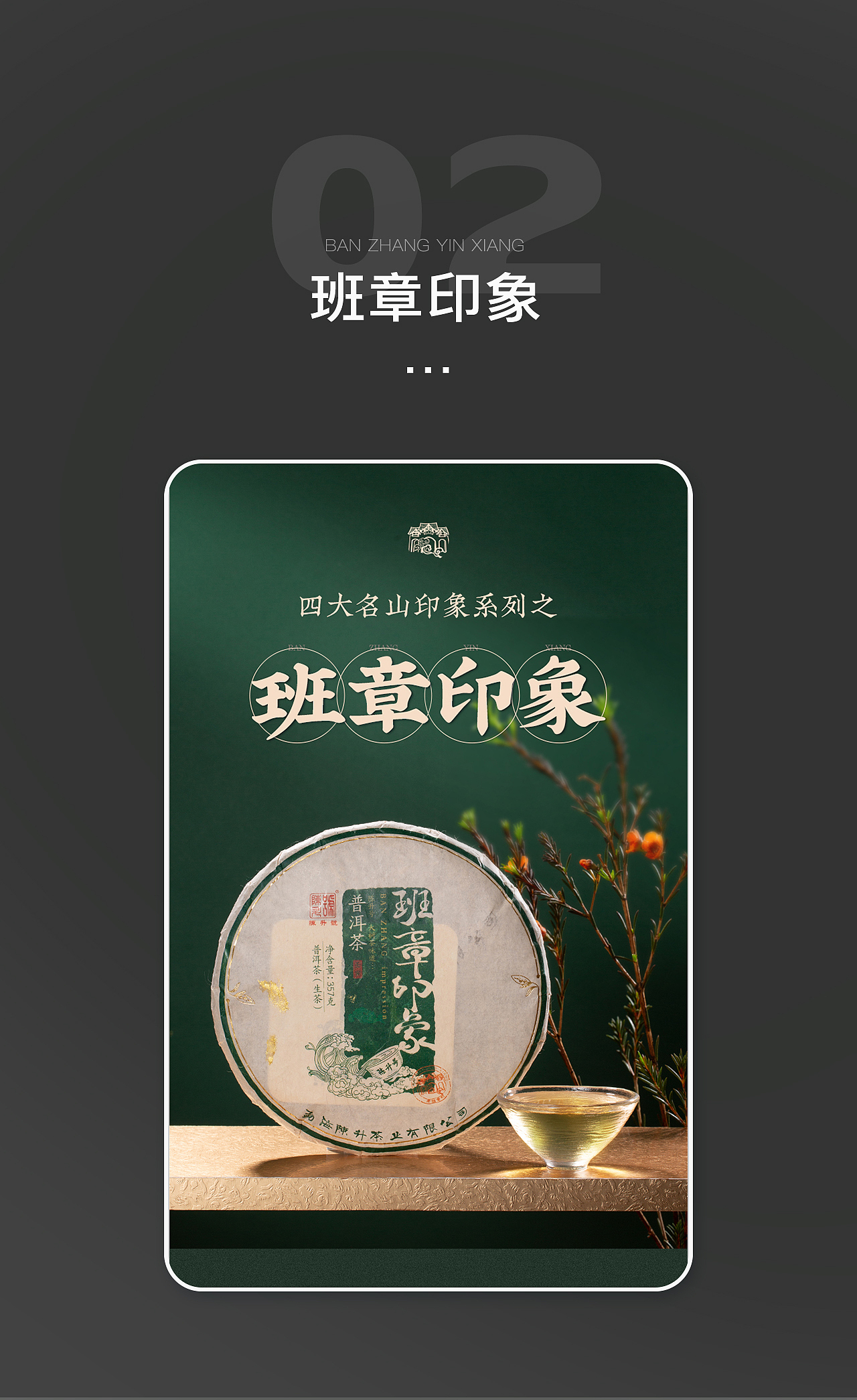 详情页×3（图ZMzI5OTE5Nzg0） - 电商 - 站酷设计师wulyn原创素材 - 站酷ZCOOL