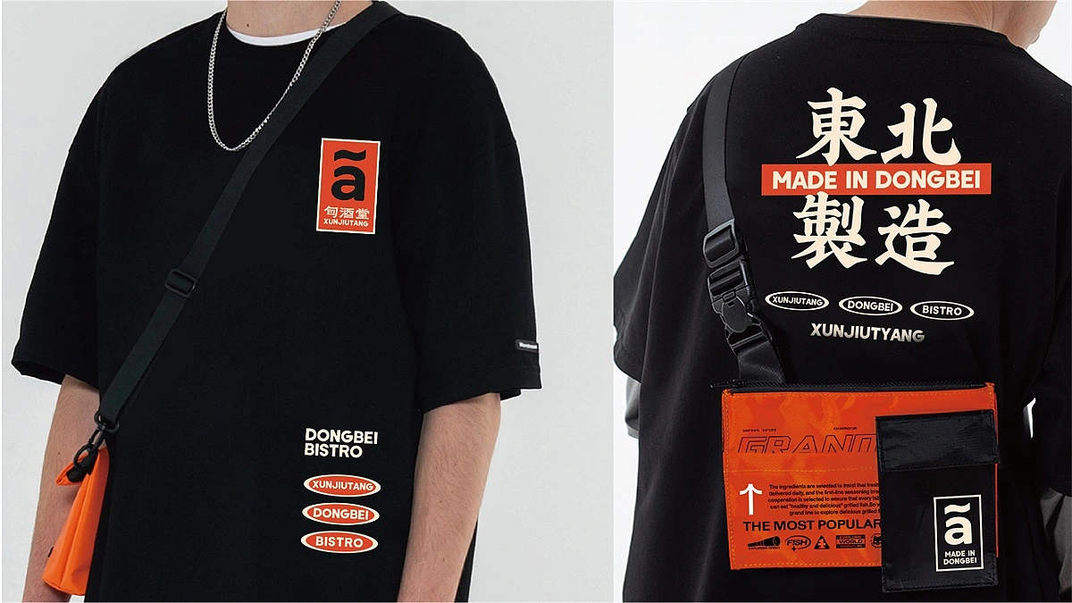 【旬酒堂】餐饮店全案策划设计纪实！— 花万里出品