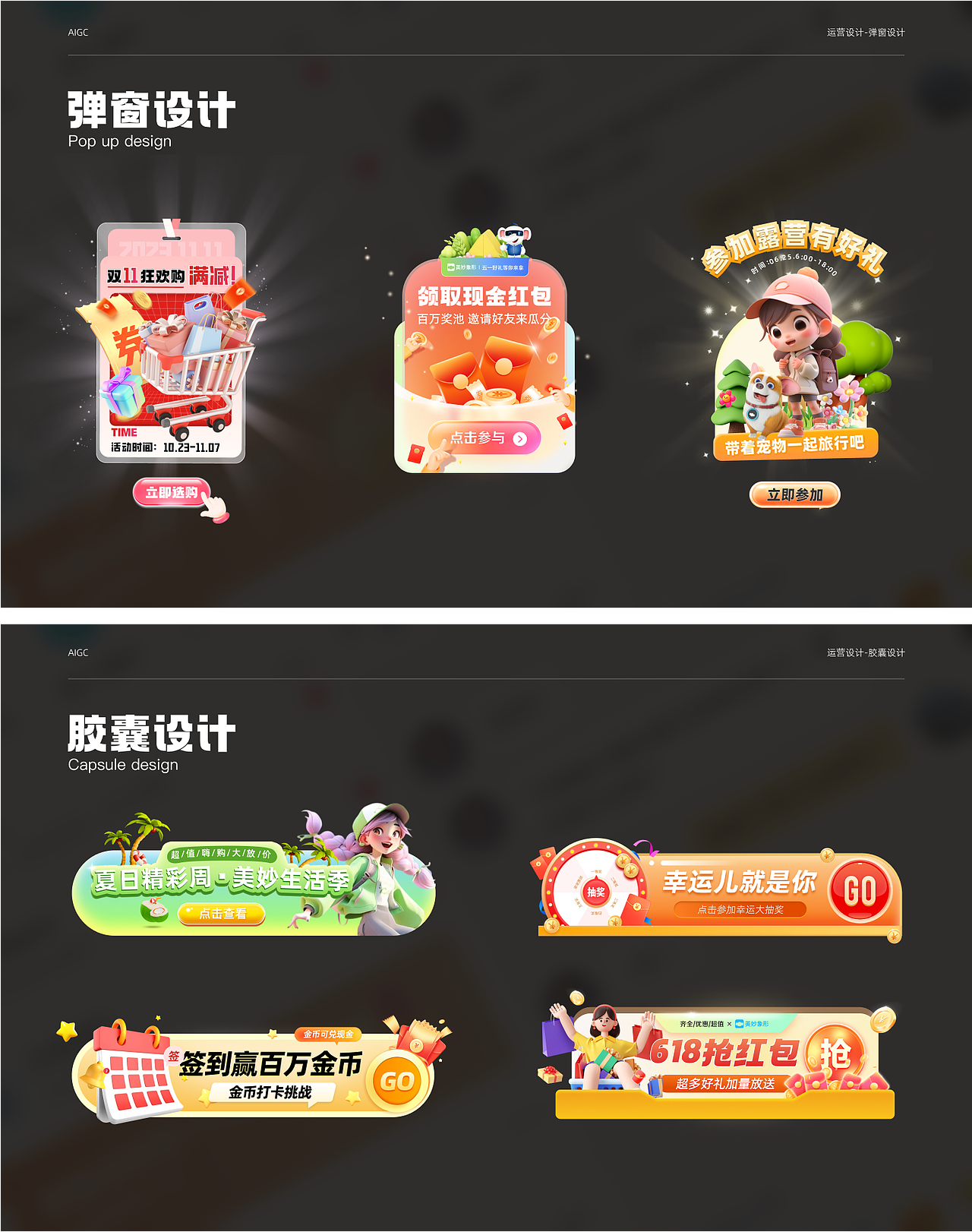 2024年UI视觉作品集（图ZMzY4MTg3ODUy） - APP界面 - 站酷设计师一巾凡原创素材 - 站酷ZCOOL