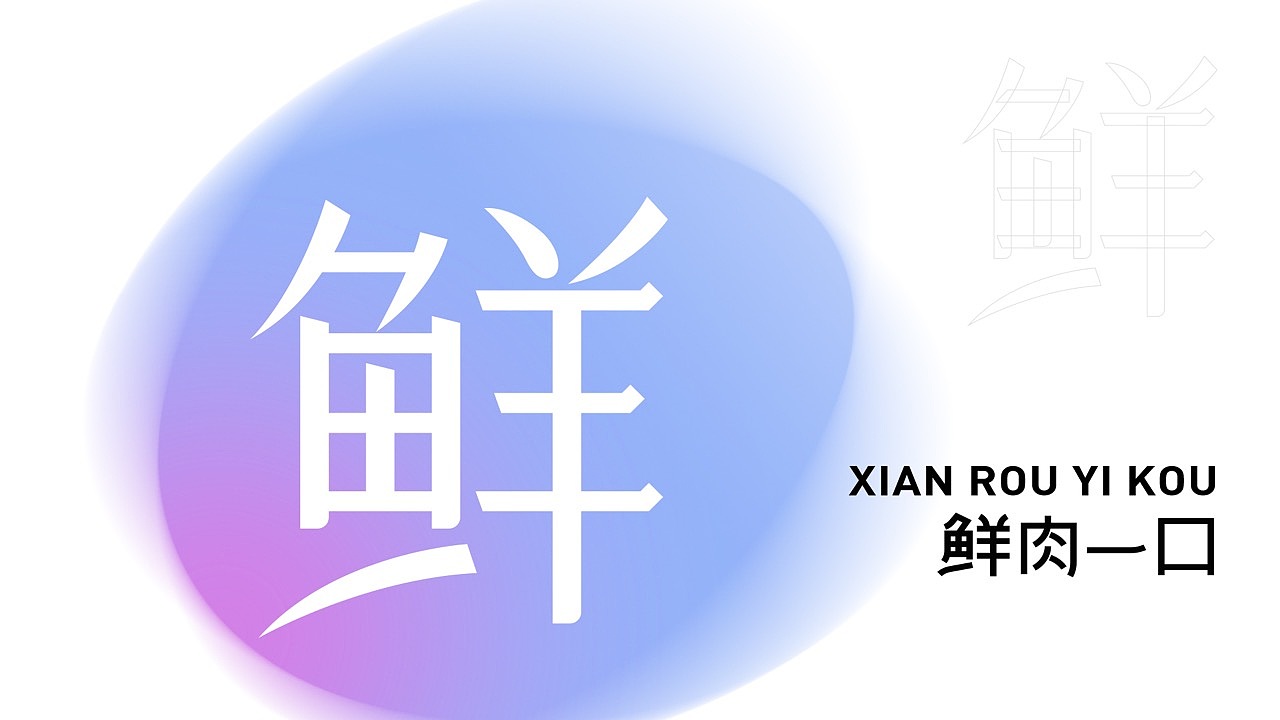野性天生包装设计宠物包装设计猫粮包装宠物食品包装