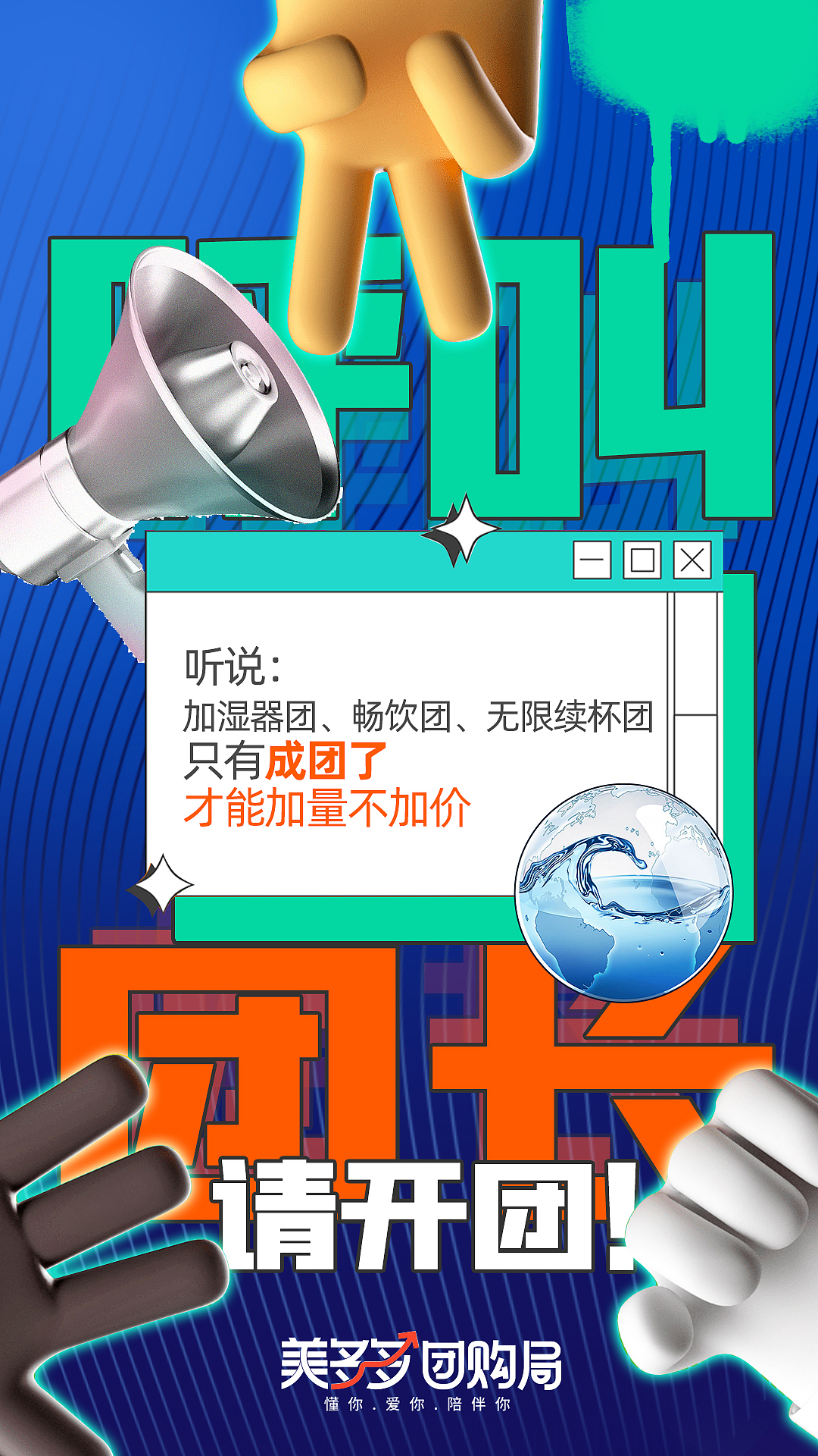 618产品创意及其他海报（图ZMzA1NDkzNjc2） - 海报 - 站酷设计师Wang_啾啾原创素材 - 站酷ZCOOL