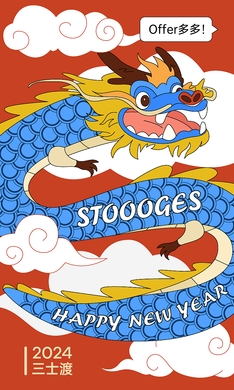 2024·STOOOGES EDUCATION 新年红包图（图ZMzYwODE4NDQw） - 商业插画 - 站酷设计师章小优怎么又在吃原创素材 - 站酷ZCOOL