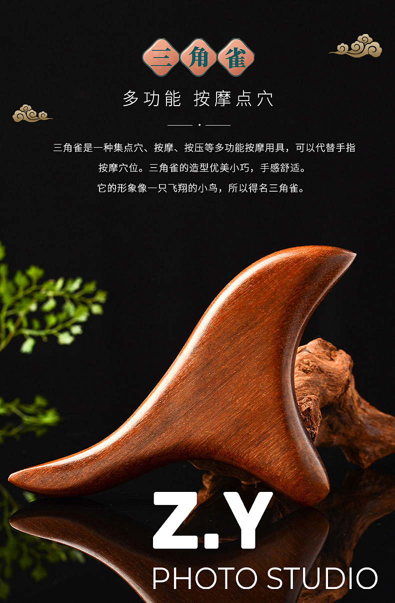 按摩器木制品（图ZMzY4MTAzNTY4） - 产品摄影 - 站酷设计师ZY摄影原创素材 - 站酷ZCOOL