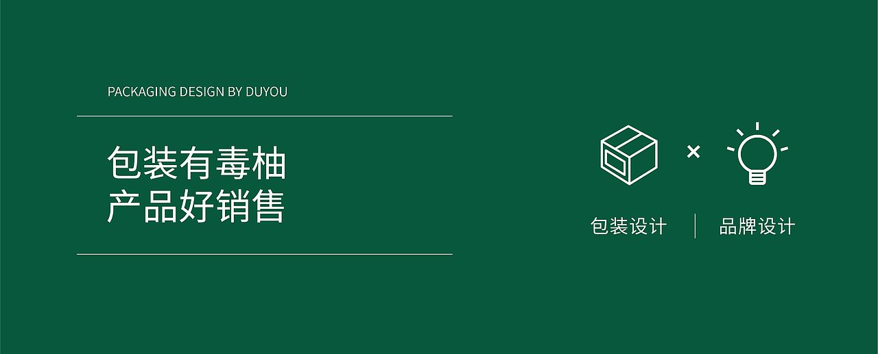 林溪谷土鸡蛋包装设计-五谷喂养,现捡现卖