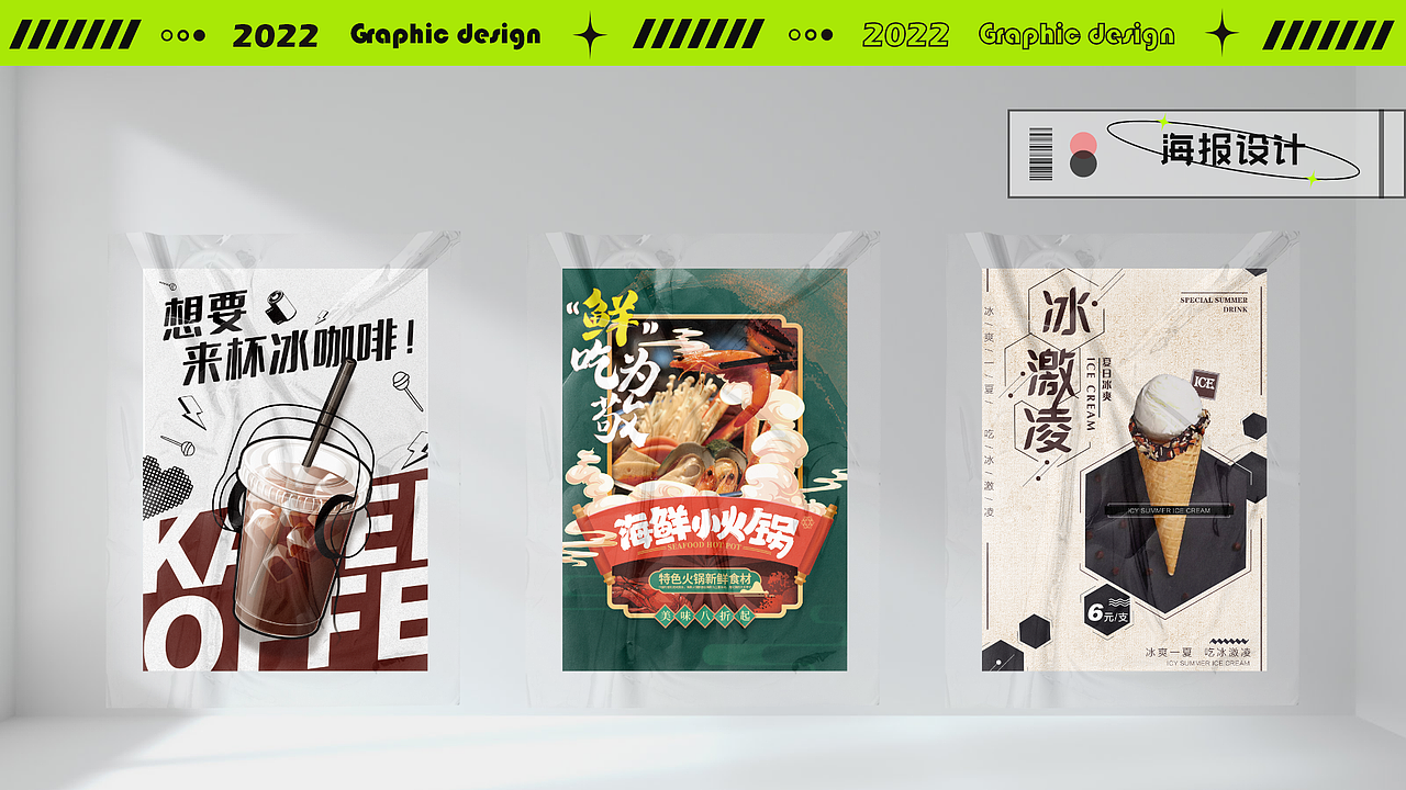 个人作品集（图ZMzI1NjAzNTky） - 其他平面 - 站酷设计师阿伯茨的good原创素材 - 站酷ZCOOL