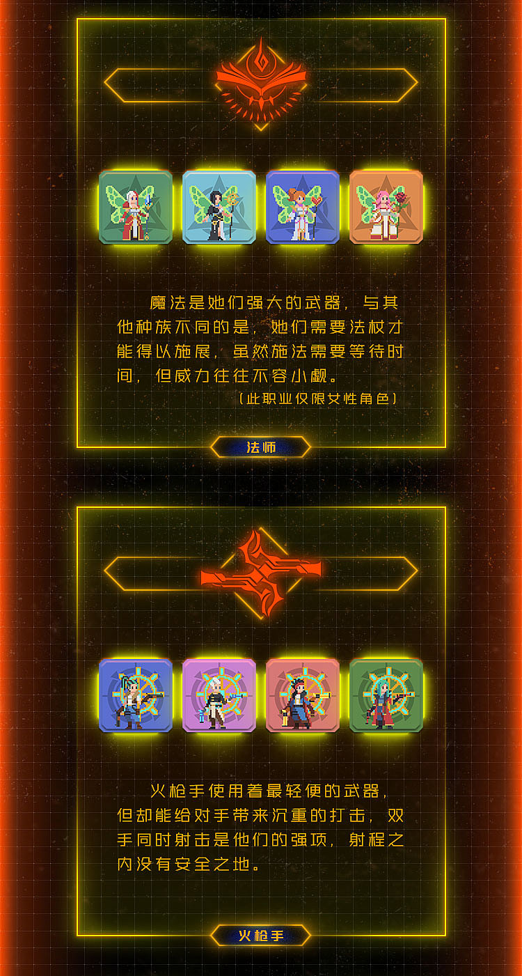 【闪电朋克-第三弹】像素 虚拟社交头像（图ZMzA0NDg4NzAw） - IP形象 - 站酷设计师WohStudios原创素材 - 站酷ZCOOL