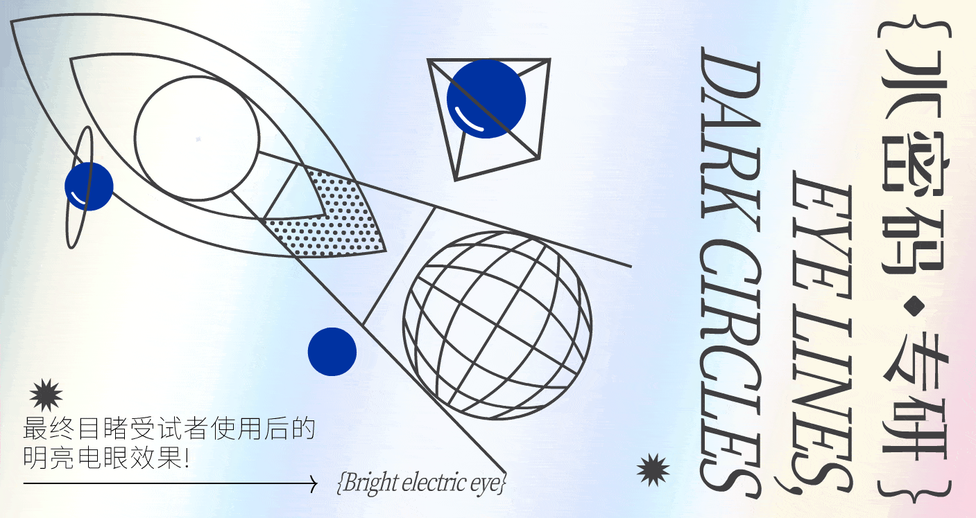 包装 包装设计 美妆设计 化妆品包装 护肤品包装 面膜（图ZMzIxMjQ3NzY0） - 包装 - 站酷设计师大鱼品牌包装设计原创素材 - 站酷ZCOOL