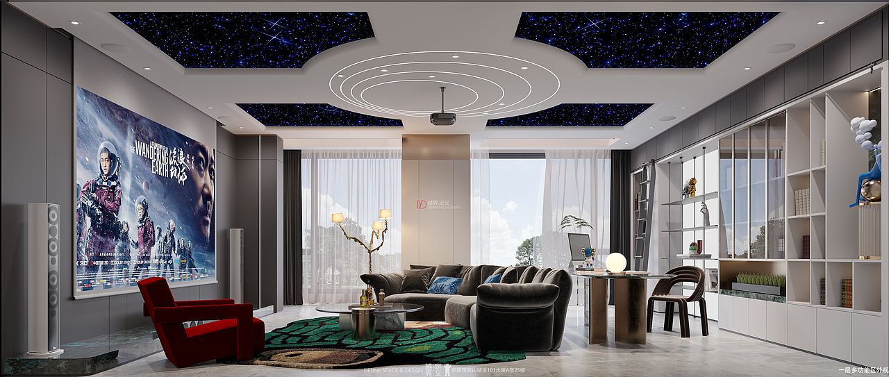 贵阳阅山湖别墅现代轻奢一套