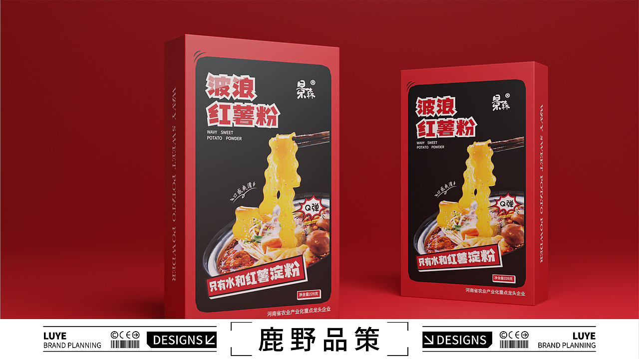 波浪红薯粉食品包装设计