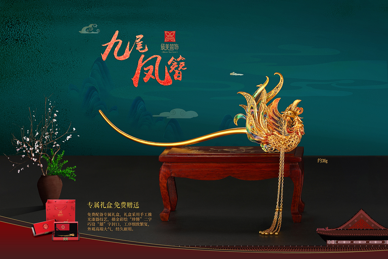 黄金/珠宝/白底图/静物摄影/珍珠/首饰/宝石/场景图