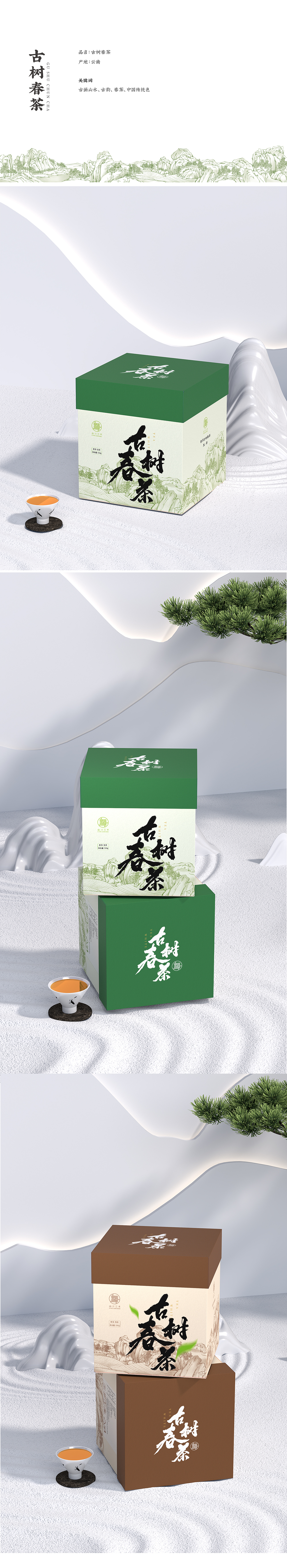 2023上半年插画包装集（图ZMzM5MTYzOTYw） - 商业插画 - 站酷设计师桑乙原创素材 - 站酷ZCOOL
