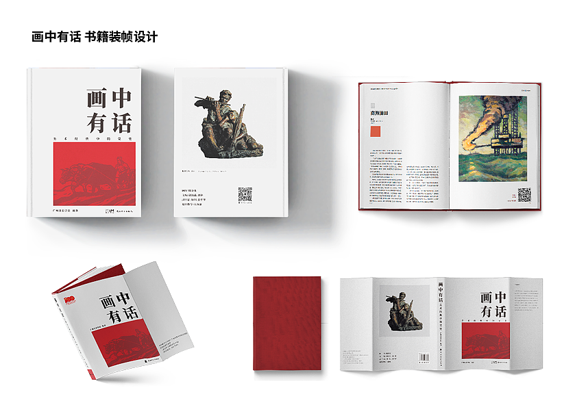 vakirm插画作品集1（图ZMzU1MjgzMTIw） - 商业插画 - 站酷设计师vakirm原创素材 - 站酷ZCOOL