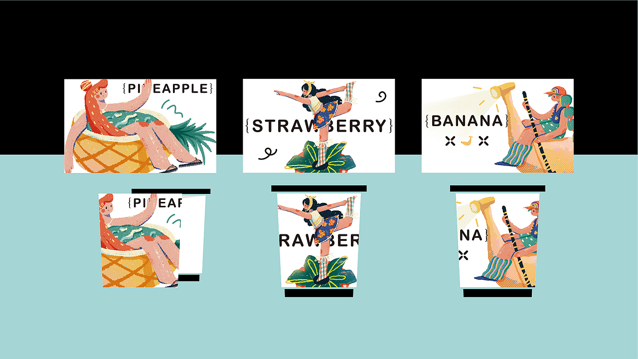 花样果茶 品牌设计全案(图ZMzQ4NDY5ODMy) - 品牌 - 站酷设计师Zoooe97原创素材 - 站酷ZCOOL