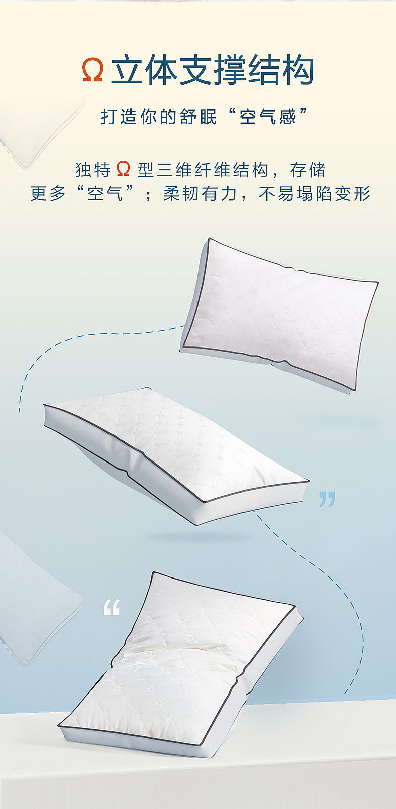 云柔安睡枕-（天猫超品日爆款）