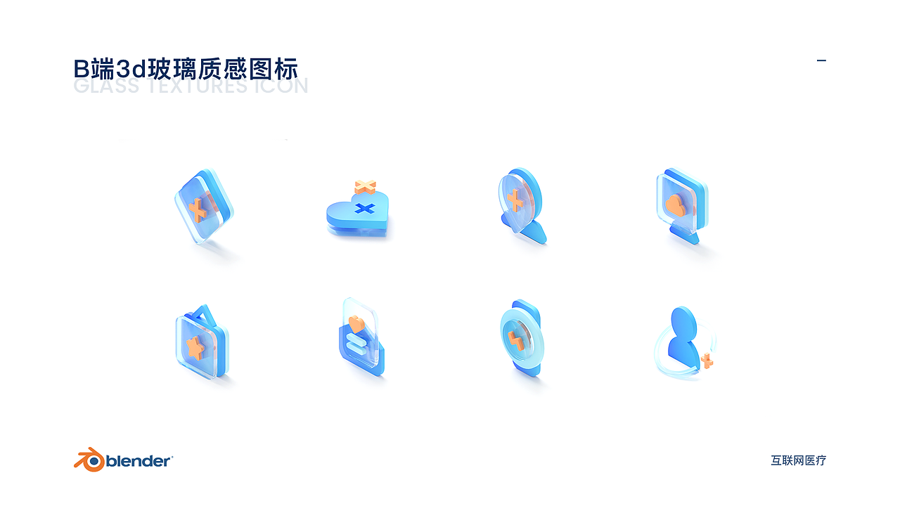 【2022】年度个人作品集（图ZMzMzNzE1MDQ4） - APP界面 - 站酷设计师我去拿酸奶原创素材 - 站酷ZCOOL