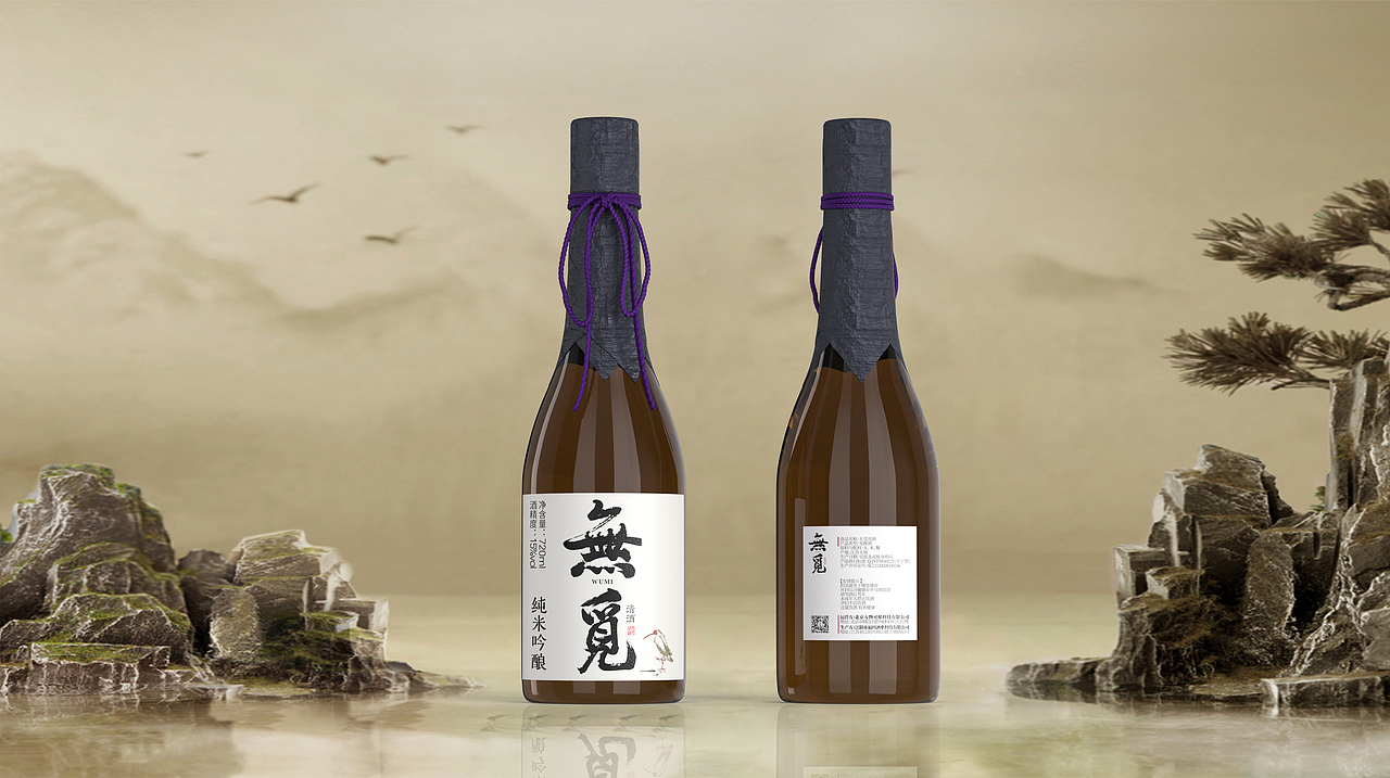 無覓清酒（图ZMzI0MDg4NDAw） - 包装 - 站酷设计师StanTseng原创素材 - 站酷ZCOOL