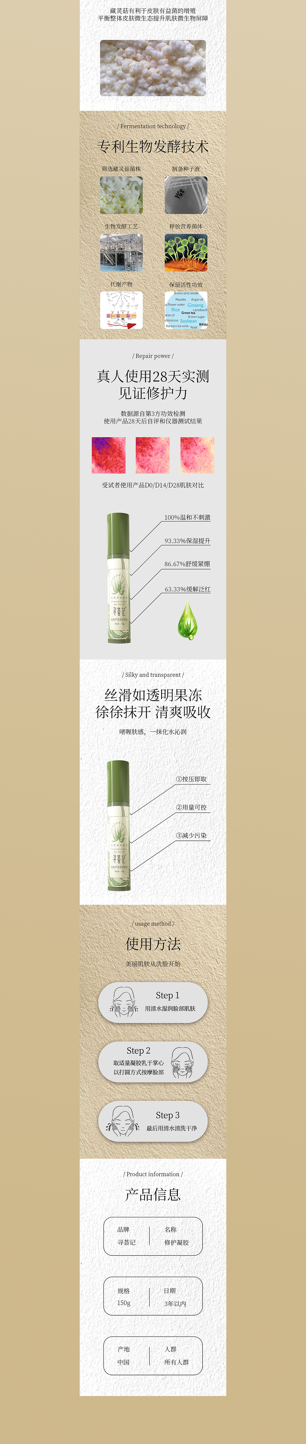 耳机详情页/寻荟记详情页（图ZMzY0MzA2OTI4） - 移动端网页 - 站酷设计师不俆原创素材 - 站酷ZCOOL