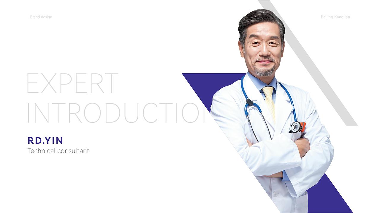 医疗器械VI设计（图ZMzQ5OTQ1NTEy） - 品牌 - 站酷设计师子晨设计原创素材 - 站酷ZCOOL