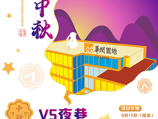 之前做的系列海报（个人主页-ZNjAzNTg0MzY=） - 海报 - 站酷设计师猛男阿秃原创素材 - 站酷ZCOOL