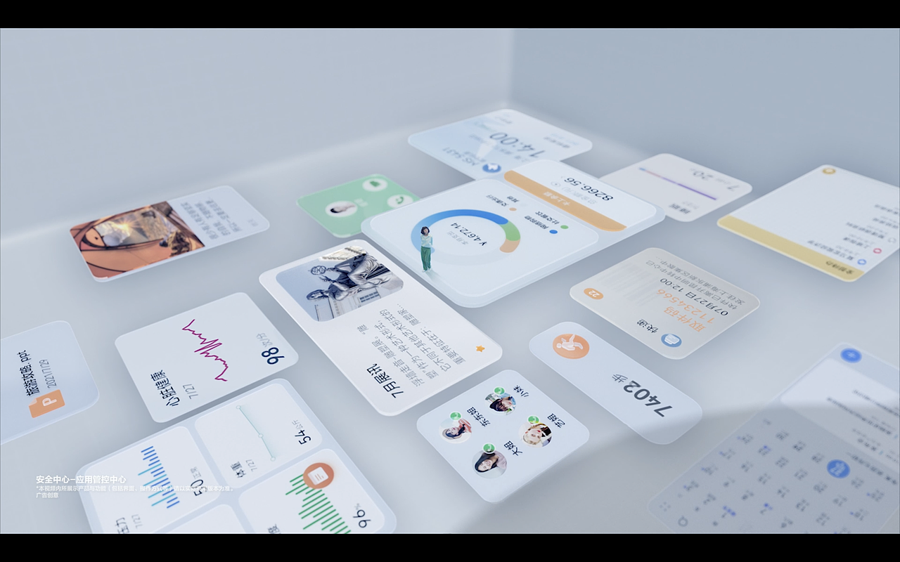 你的安全守护|华为 Harmony OS3