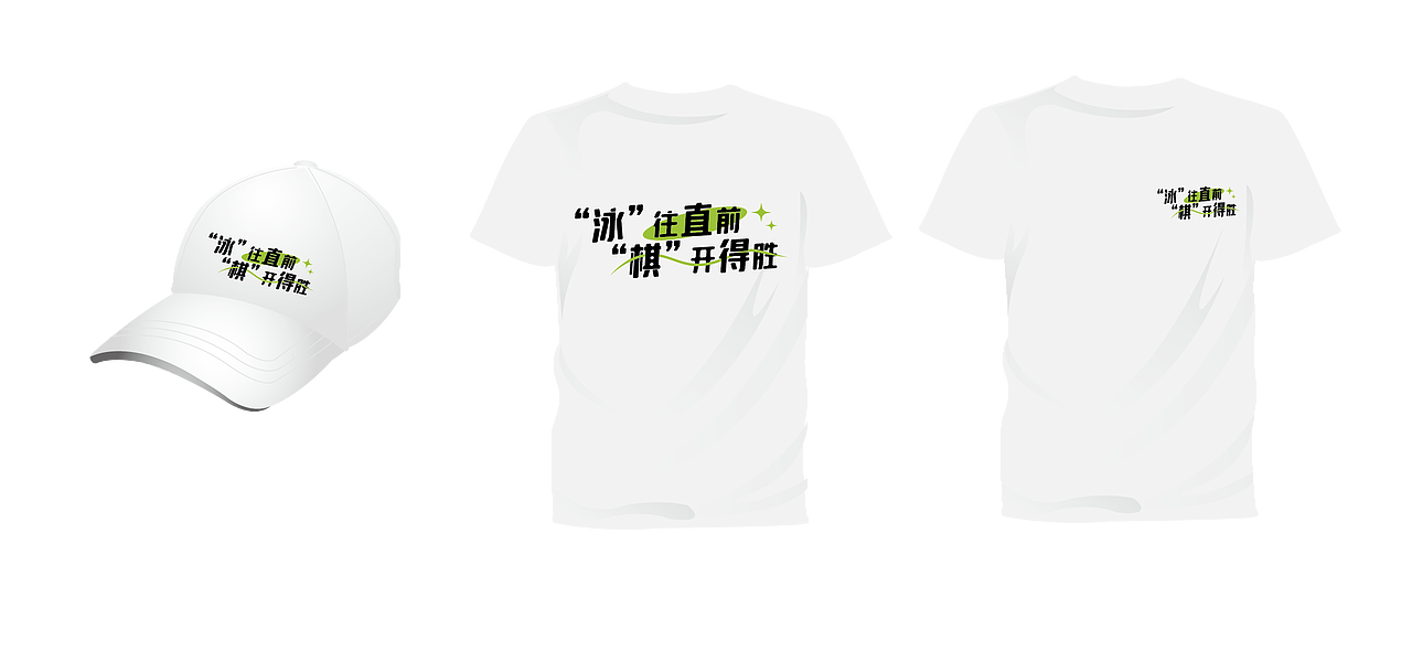 “泳”往直前“棋”开得胜 夏令营