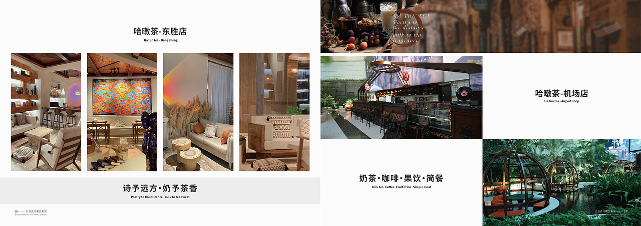 餐饮手册（图ZMzYxMDU0MjQ0） - 书籍/画册 - 站酷设计师星雨亮满天原创素材 - 站酷ZCOOL