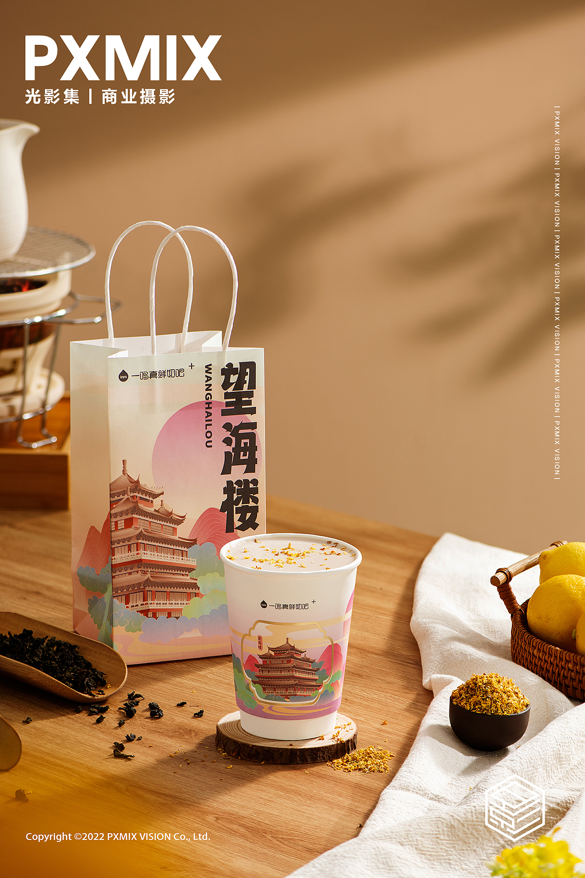 摄影案例丨一鸣 鲜奶茶 x 光影集 PXMIX（图ZMzYzODI1ODM2） - 产品摄影 - 站酷设计师光影集原创素材 - 站酷ZCOOL