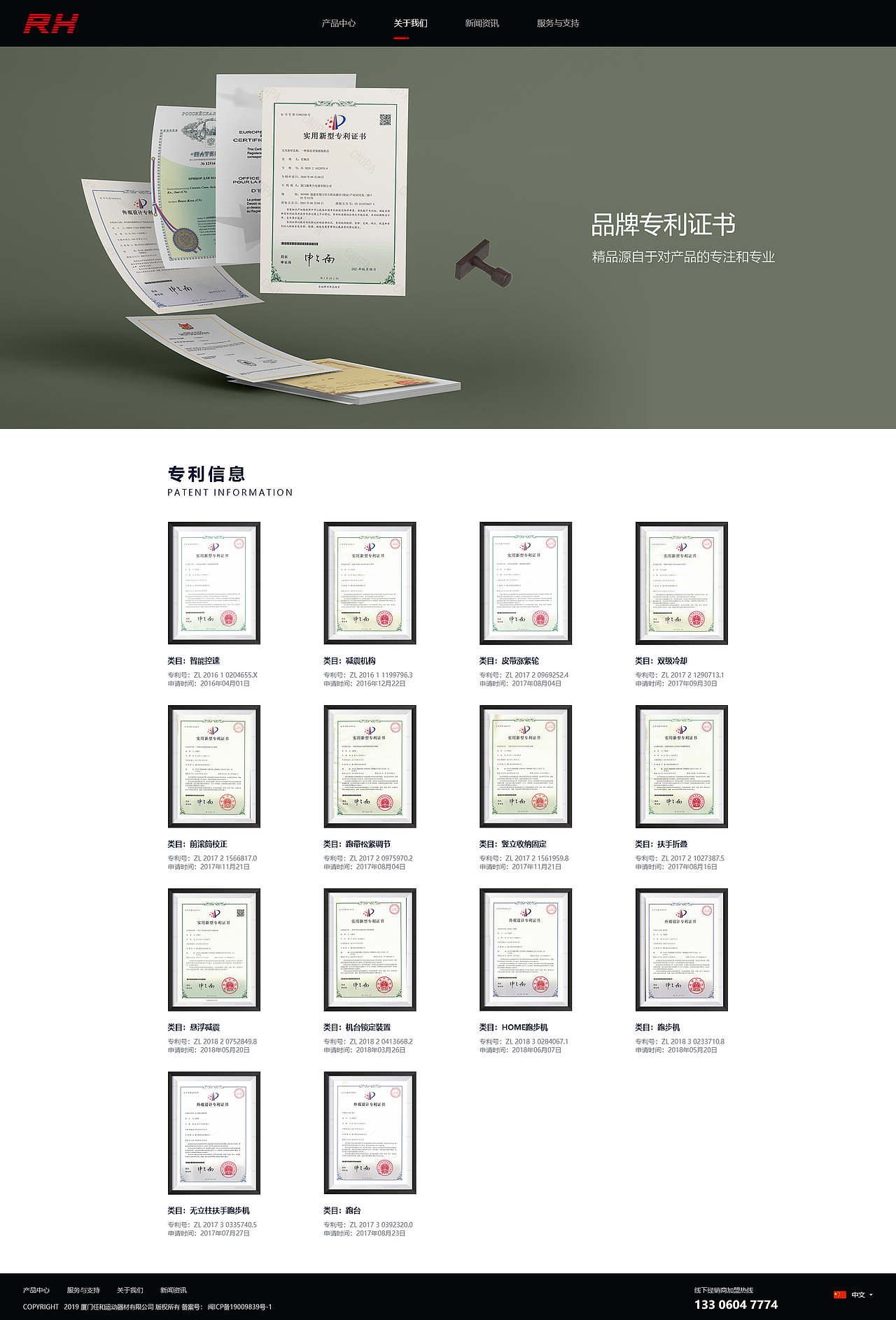 任和运动器材有限公司官网（图ZMzM1Mjg5ODAw） - 海报 - 站酷设计师橘猫oo原创素材 - 站酷ZCOOL