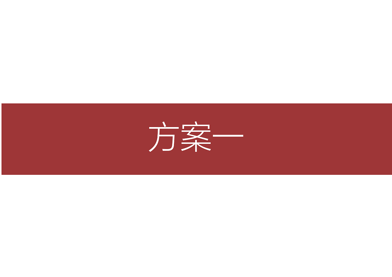 印象麻秀logo设计篇（图ZMzAzMTQ0ODI0） - Logo - 站酷设计师蕃之原创素材 - 站酷ZCOOL