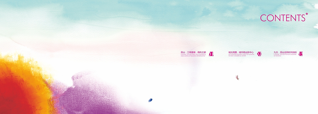 锋范X九方招商画册设计