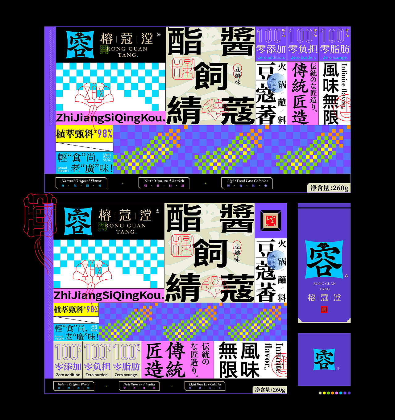 《墨砚2023——商业品牌字库设计集锦》(图ZMzYxOTYwNjE2) - 字体/字形 - 站酷设计师创意仔仔原创素材 - 站酷ZCOOL