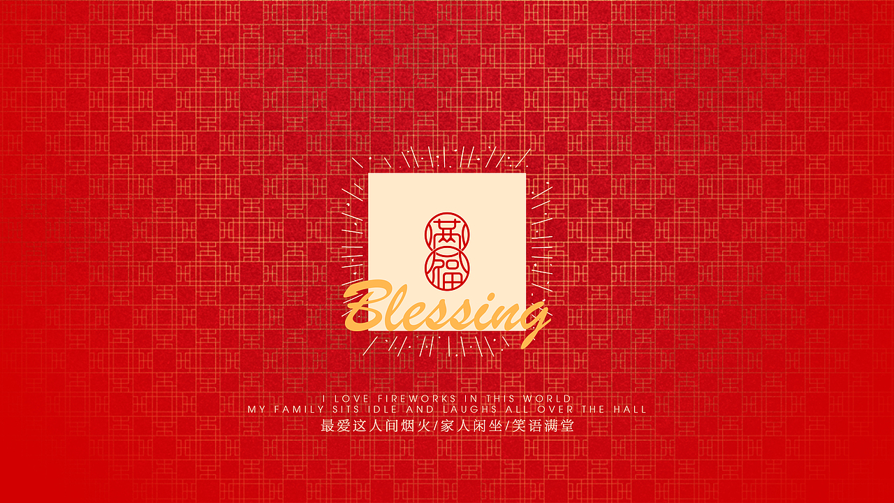 【霈约文化】满福饺子品牌视觉logo展示