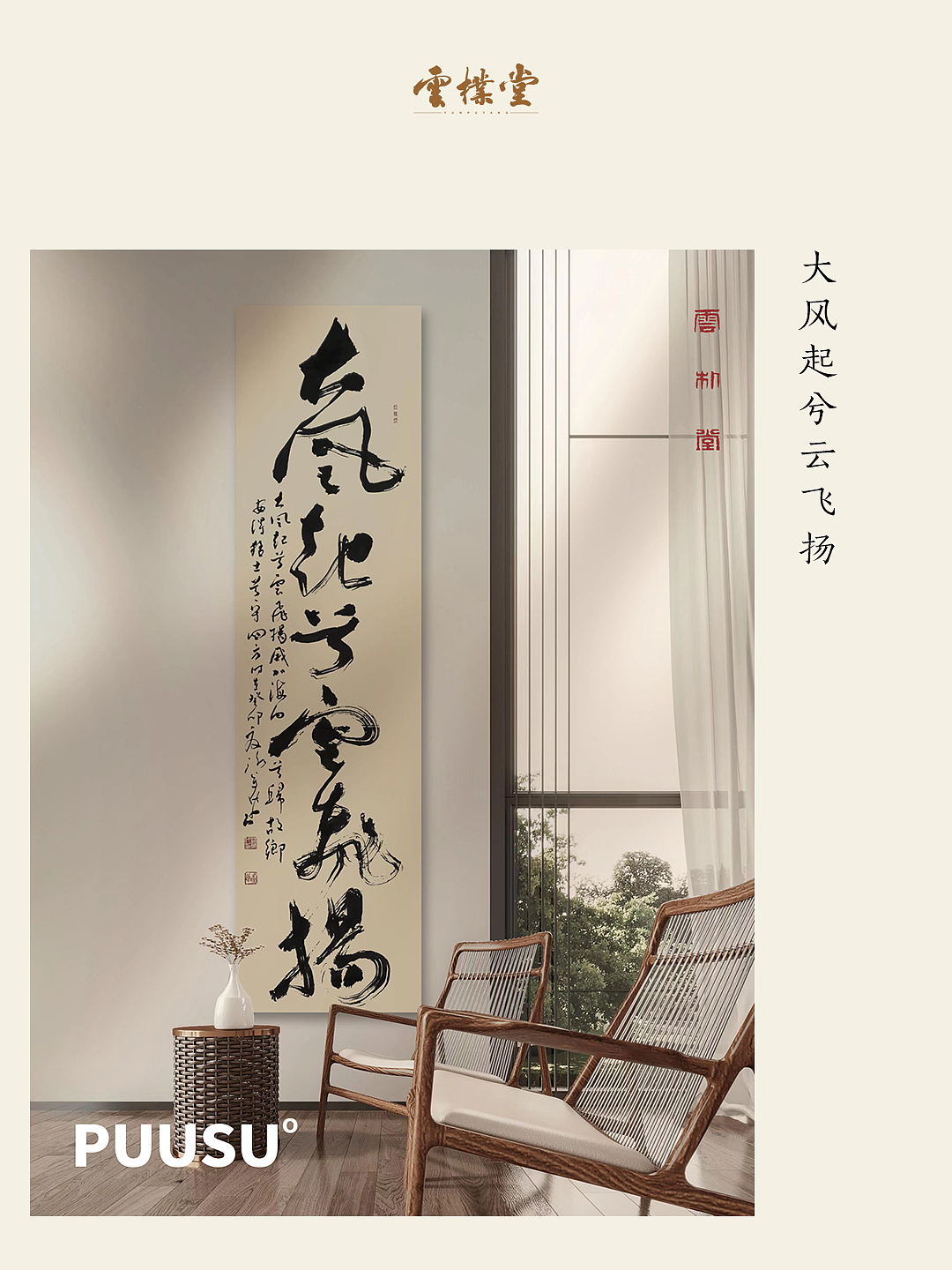 朴素手写原作系列合集（图ZMzUyMTgyMjEy） - 字体/字形 - 站酷设计师返朴歸真原创素材 - 站酷ZCOOL