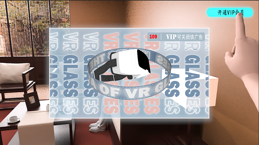 三维动画短片《我在元宇宙陪爸爸》的设计与制作