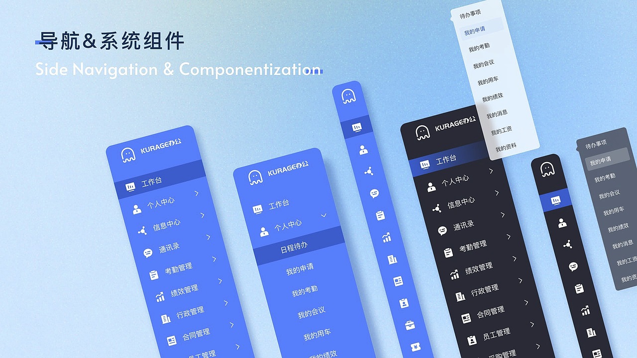 UI设计培训作品展示（下）（图ZMzU4ODY5Njcy） - 闪屏/壁纸 - 站酷设计师新像素UI教育原创素材 - 站酷ZCOOL