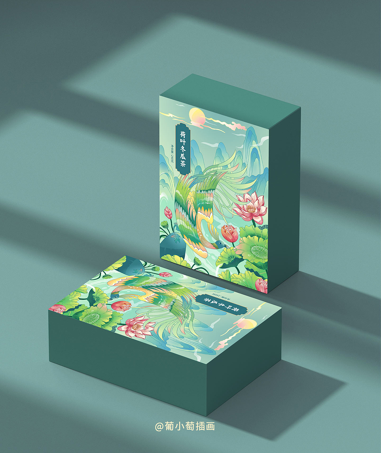 2023插画作品集（图ZMzUzMjUyNjMy） - 商业插画 - 站酷设计师葡小萄插画原创素材 - 站酷ZCOOL