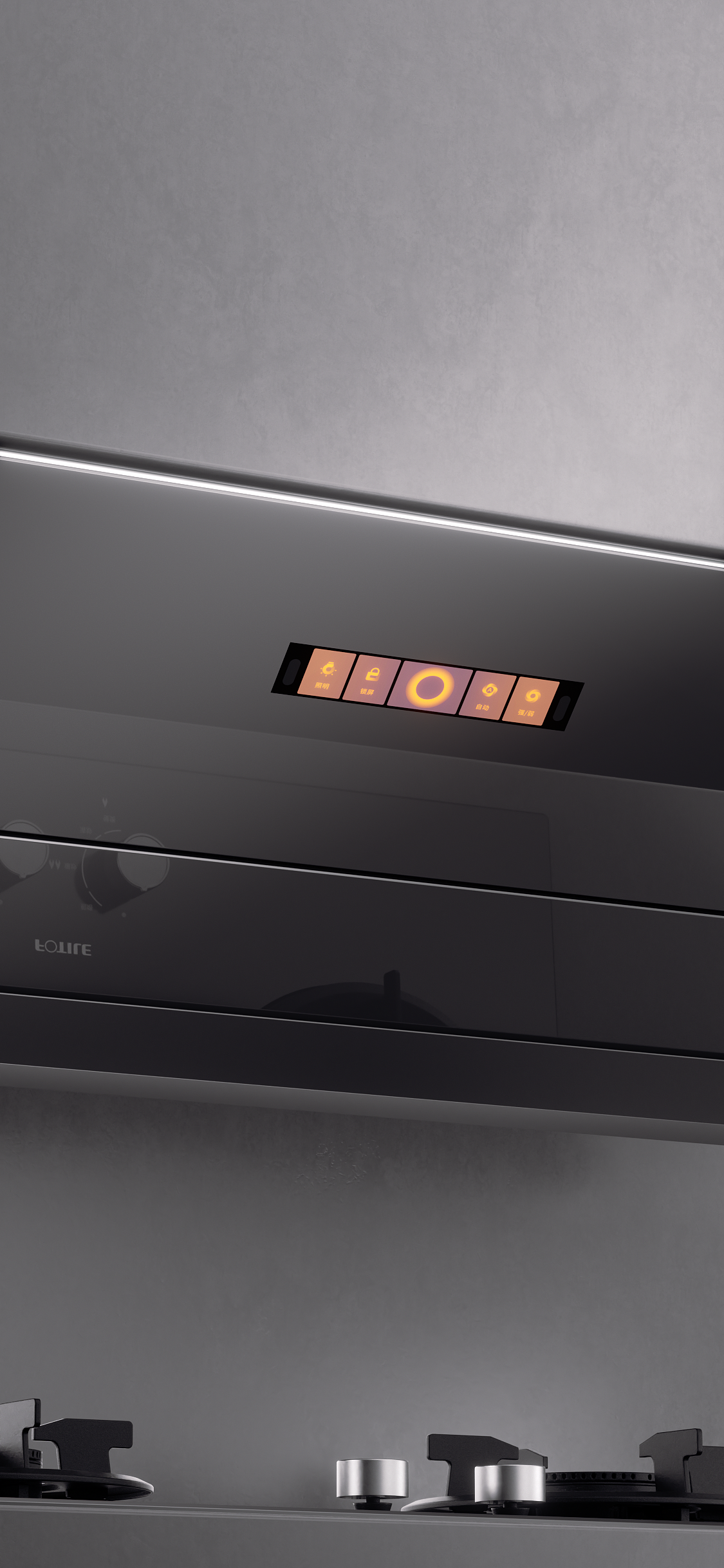 方太-2023烟机灶具（图ZMzYxNzg0MzY0） - 产品 - 站酷设计师Wond啦原创素材 - 站酷ZCOOL