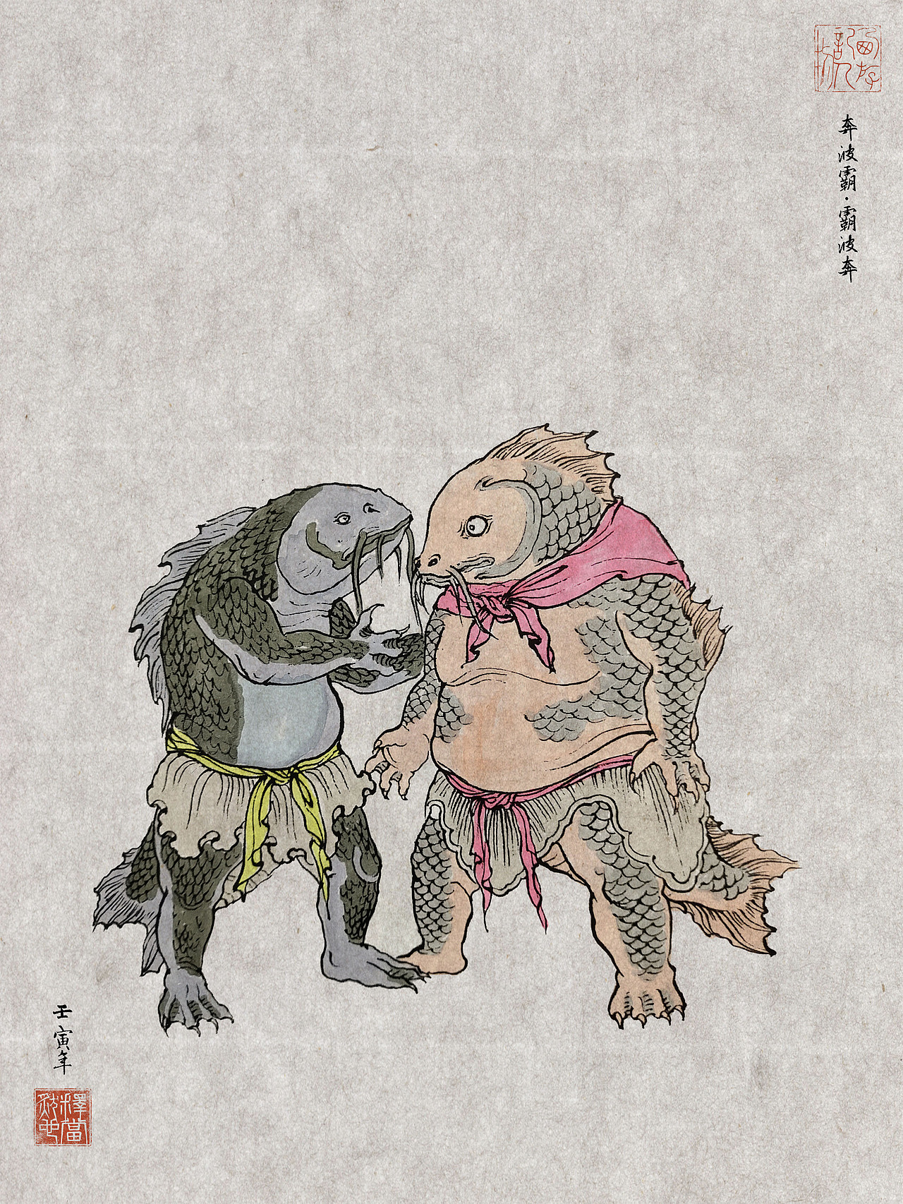 《西游记》小妖系列奔波霸霸波奔