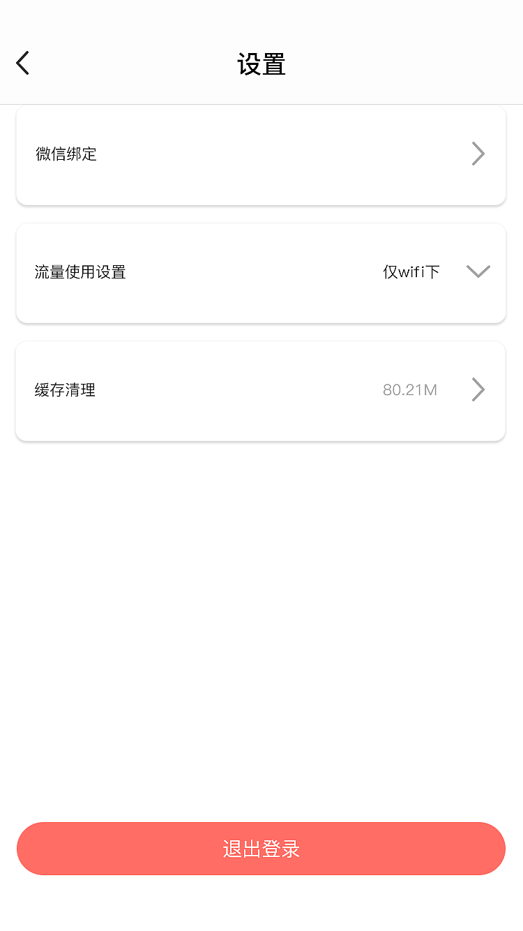 松鼠绘本（图ZMzQ2MzI4NzA0） - APP界面 - 站酷设计师大大的城小小的我原创素材 - 站酷ZCOOL