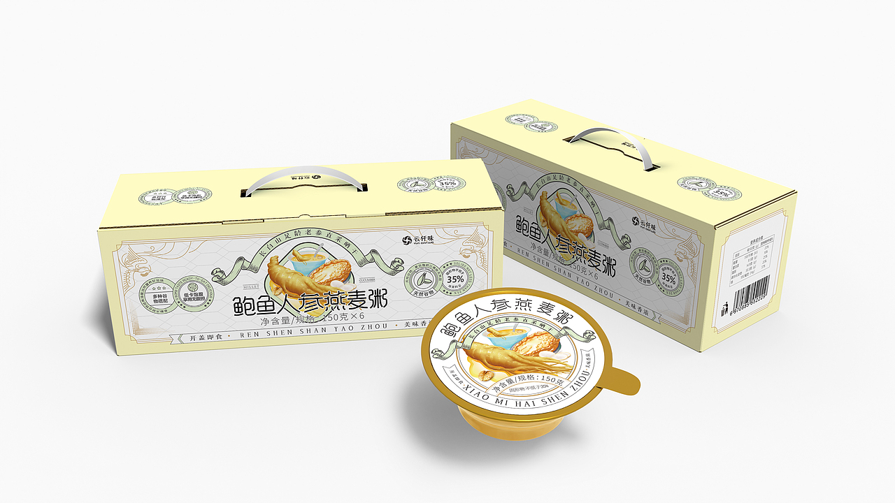 滋补型羹粥系列包装设计