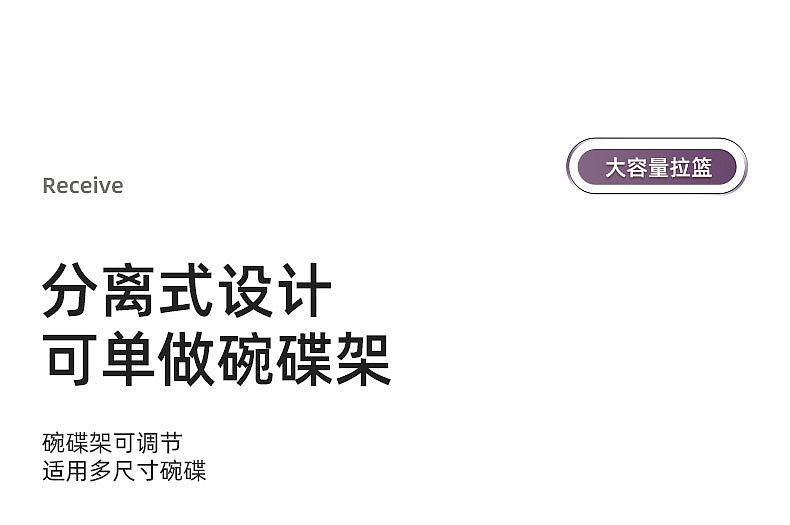 铝合金拉篮 弧度王子（图ZMzUzMTUzNzE2） - 生活用品 - 站酷设计师永不断线的风筝原创素材 - 站酷ZCOOL