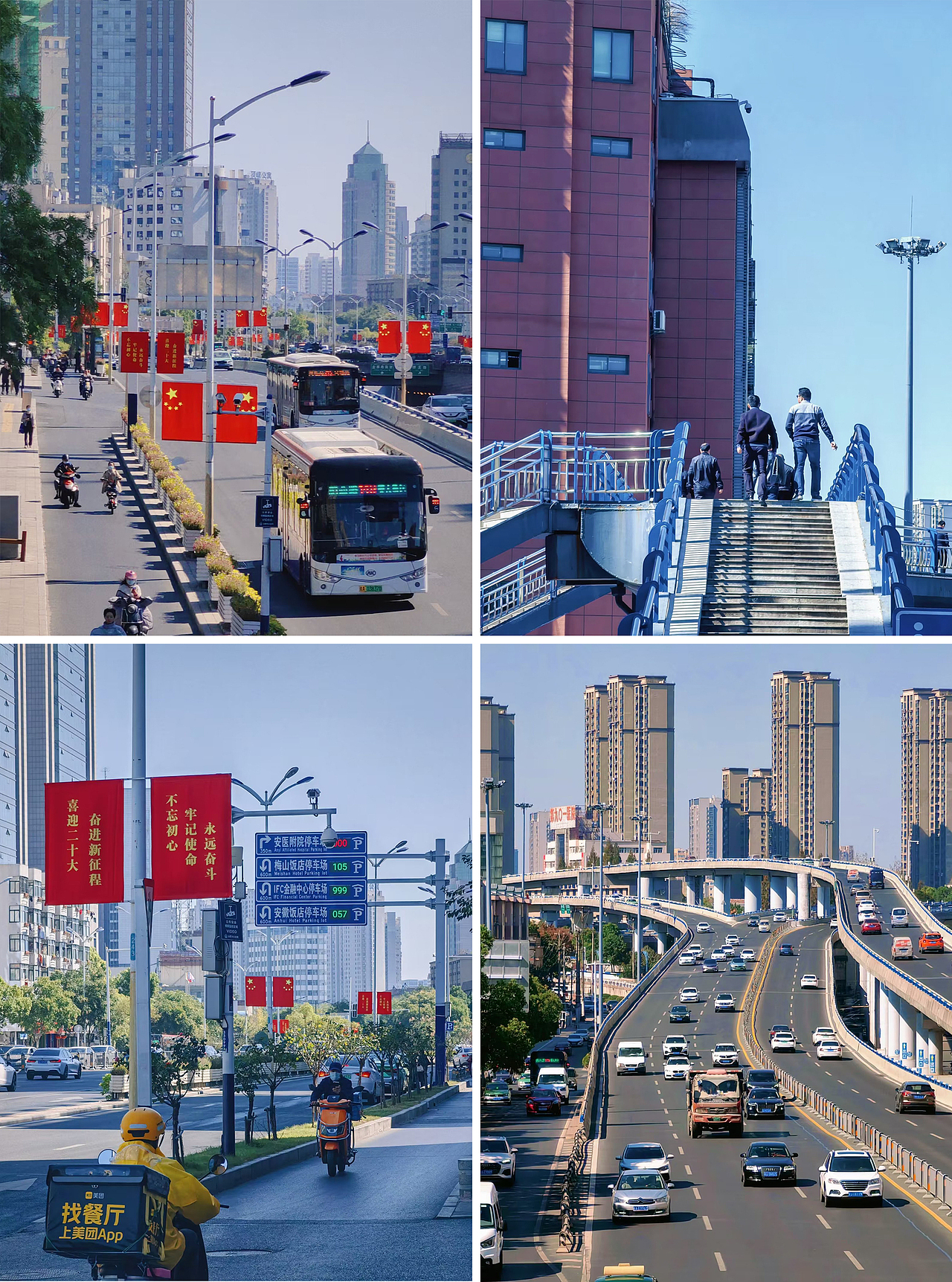 小梦的随手拍-第4期（图ZMzIwMDQ4MTUy） - 风光摄影 - 站酷设计师梦梦小梦12原创素材 - 站酷ZCOOL