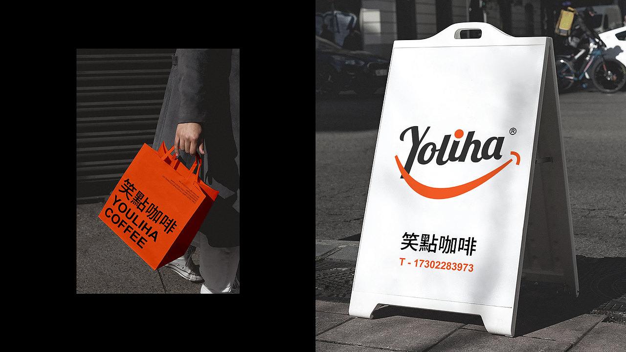 笑點咖啡 品牌设计（图ZMzM1MjMzNDc2） - 品牌 - 站酷设计师齐小白的病号服原创素材 - 站酷ZCOOL
