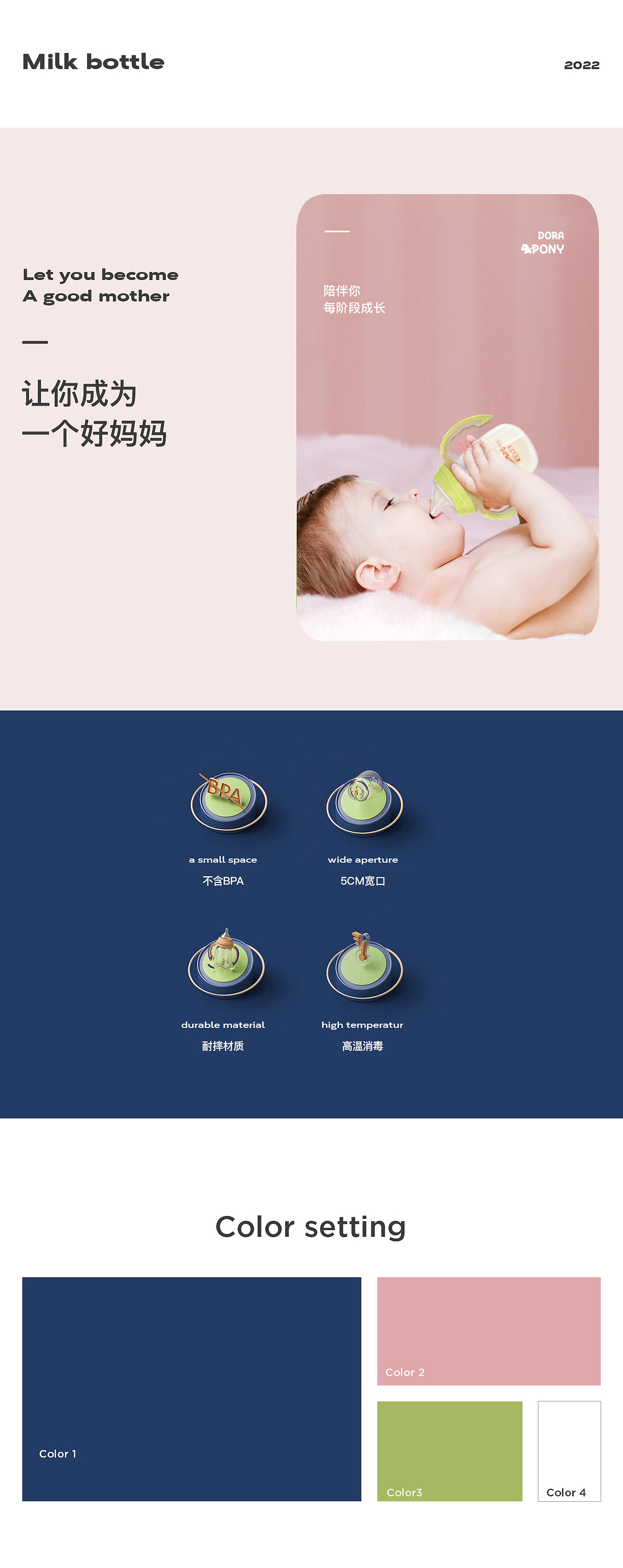 【运动女鞋/儿童奶瓶/绘画彩色笔】 详情页（图ZMzM2MTM2NTI0） - 电商 - 站酷设计师clown青原创素材 - 站酷ZCOOL