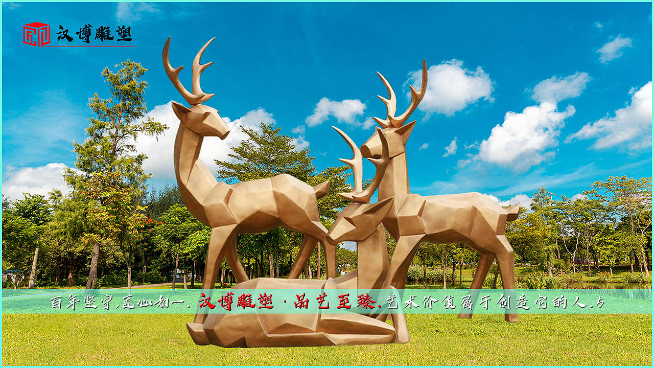 鹿主题文化雕塑（图ZMzA4OTYzNzM2） - 雕塑 - 站酷设计师Z464409220原创素材 - 站酷ZCOOL